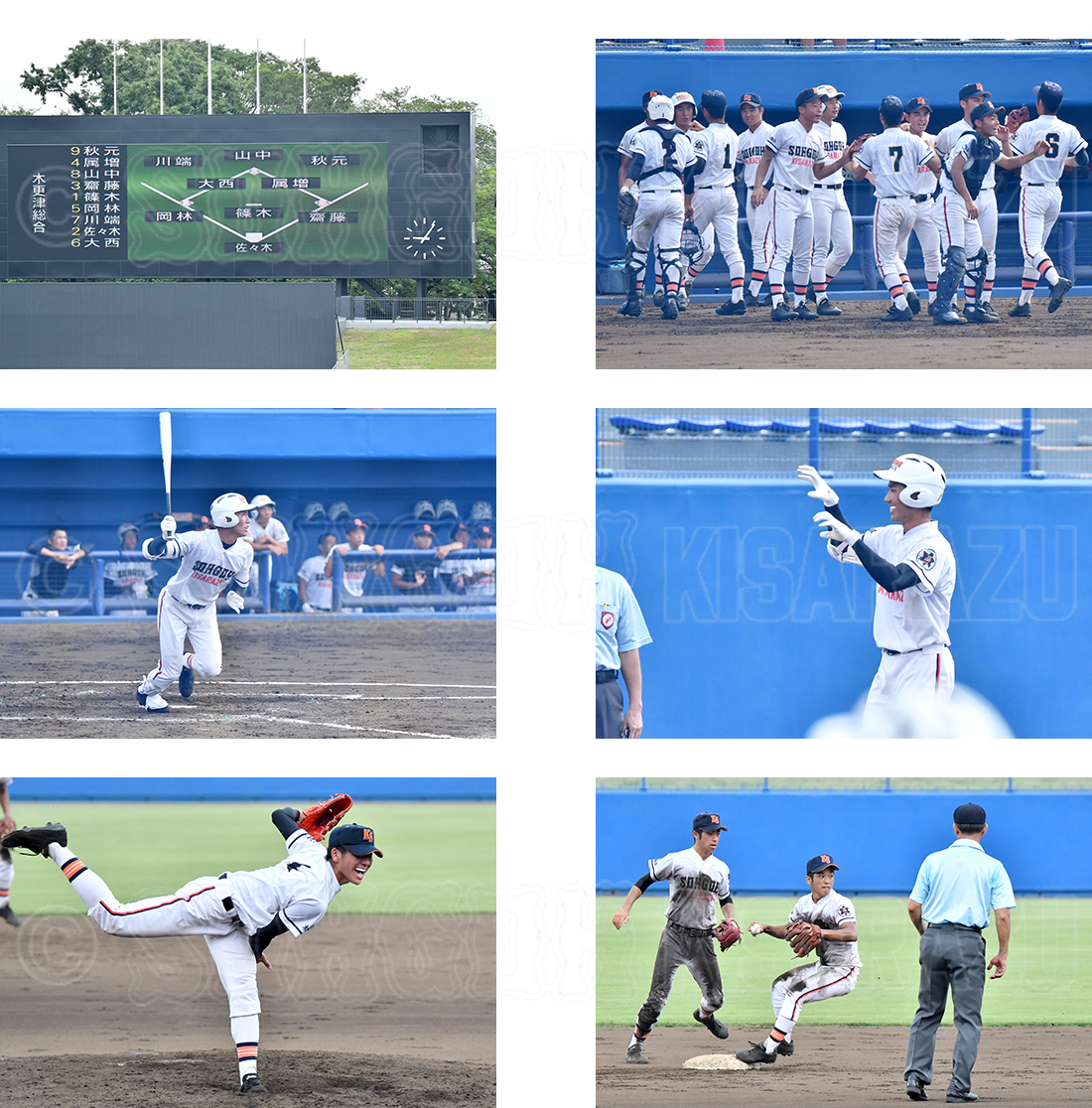 木更津 総合 高校 野球